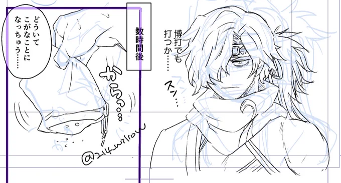 はじめのコマでオチが読める 