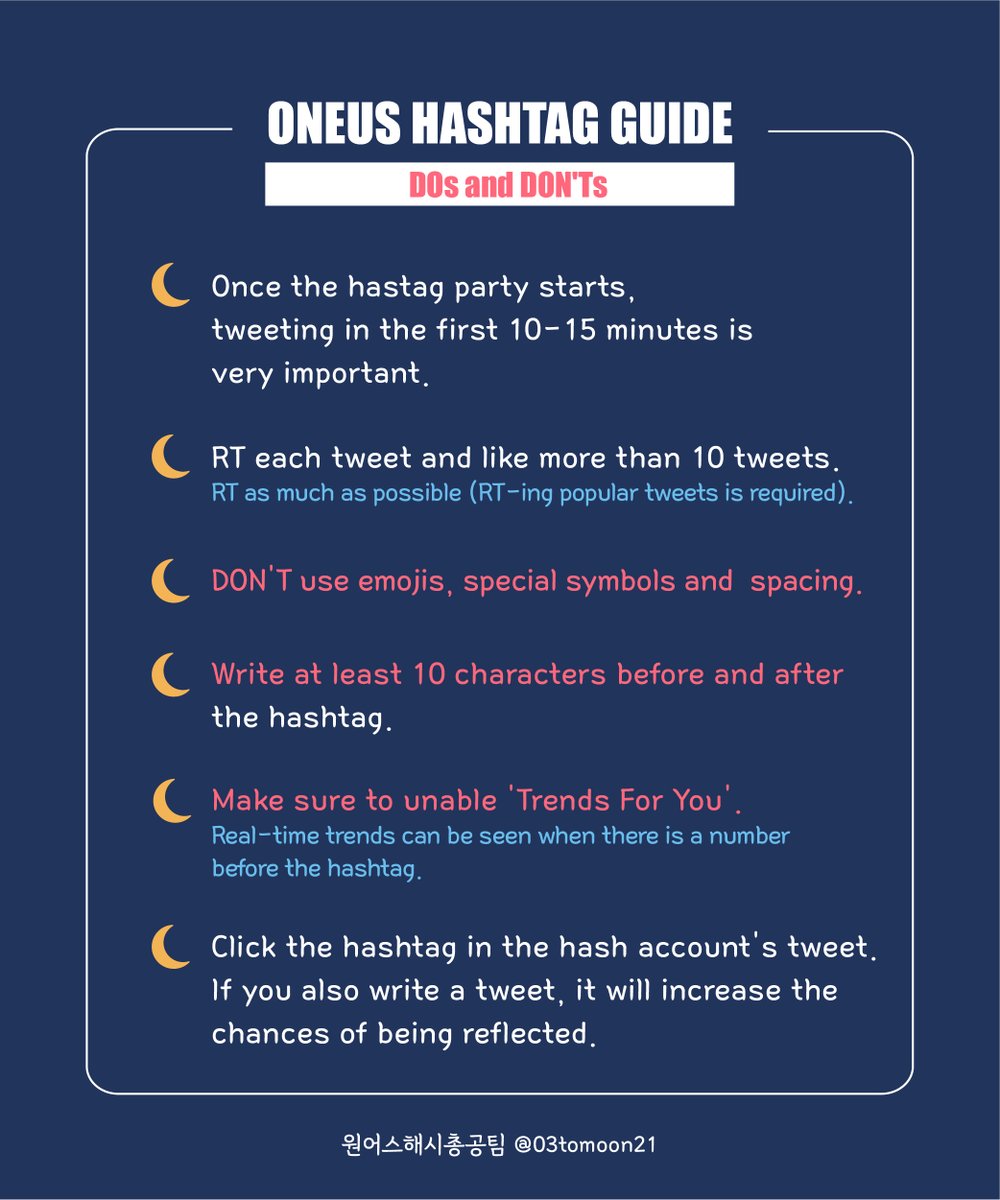 원어스 해시총공팀 tweet media