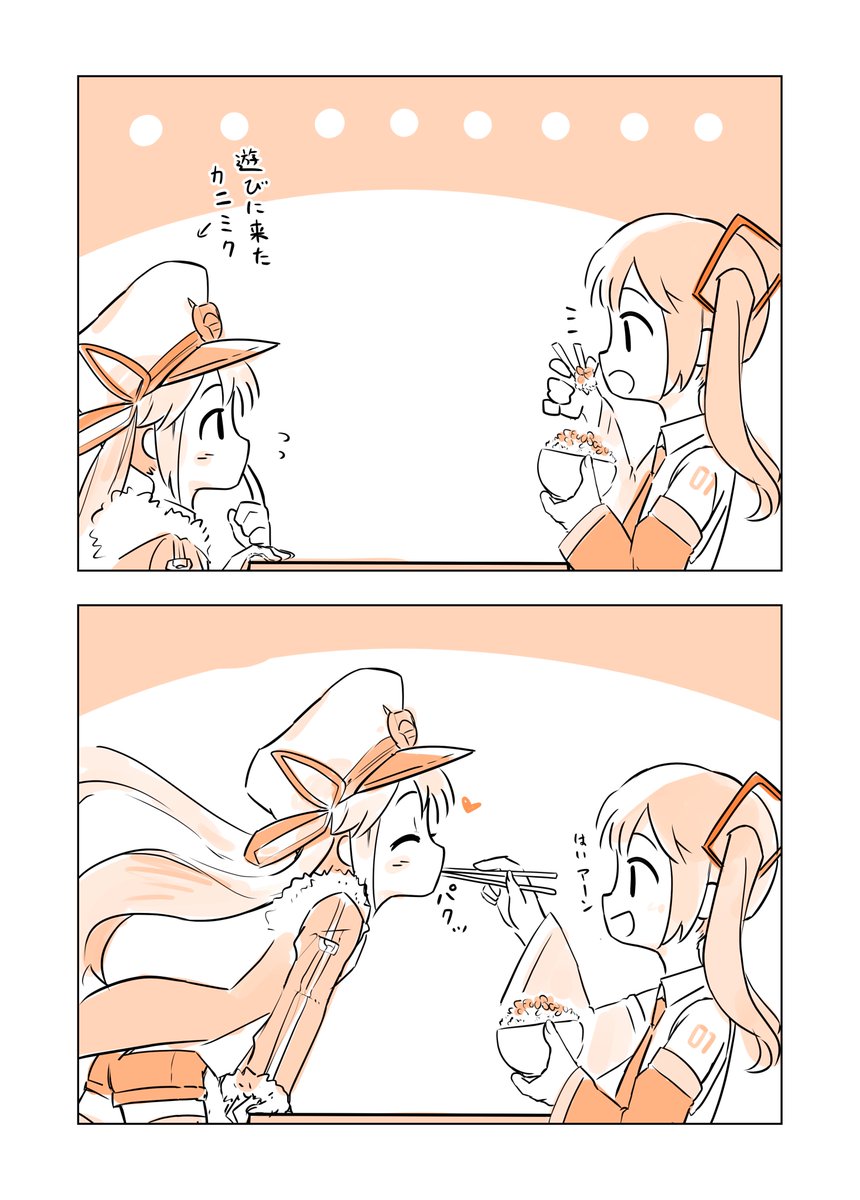 おまけ 2/2 #重音テト #テトの日 」はやと@コミティア152 た52bの漫画