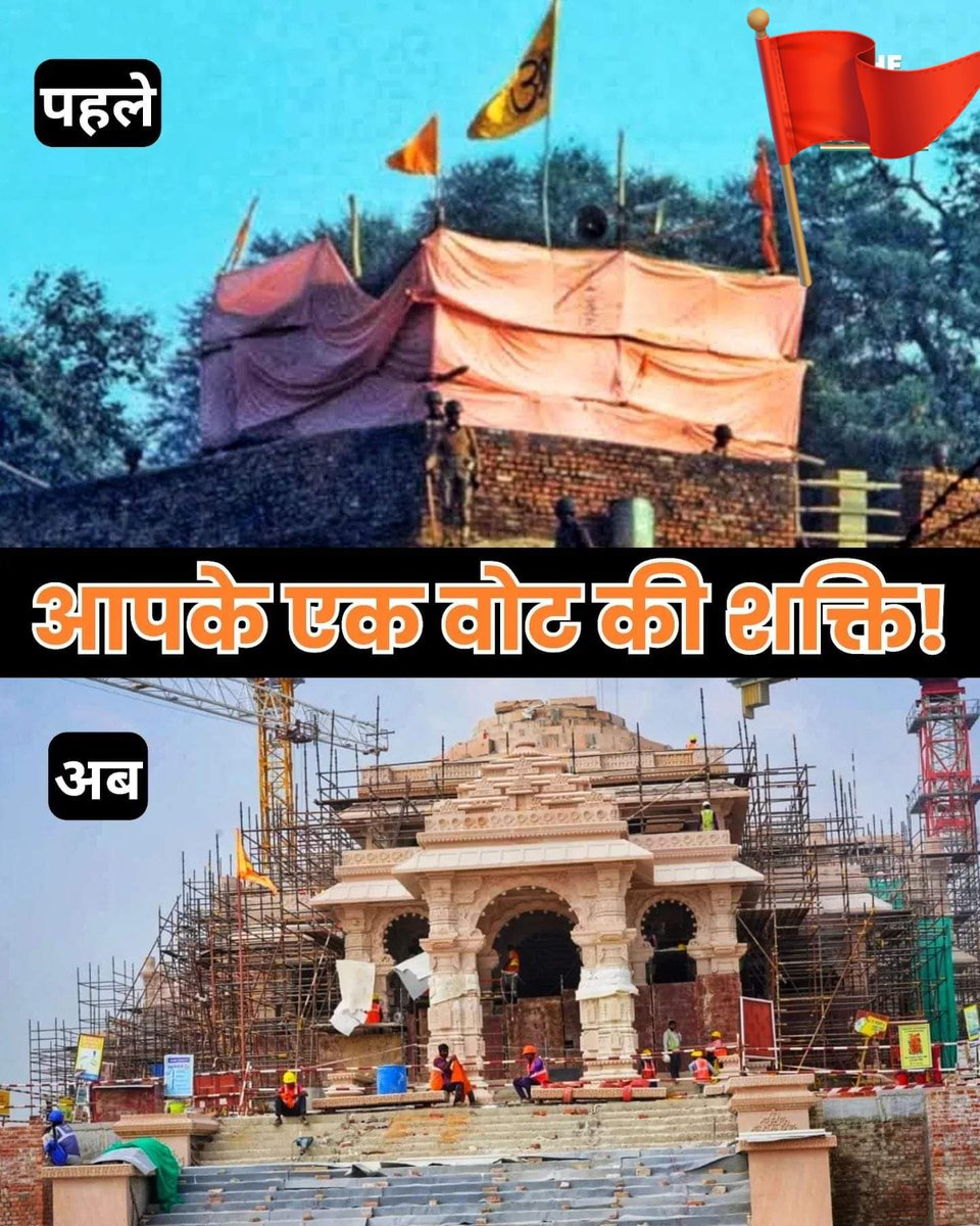 Sadhvi_prachi's tweet photo. जय श्री राम।🚩
#ModiHaiTohMumkinHai https://t.co/CQgXO8C9a5