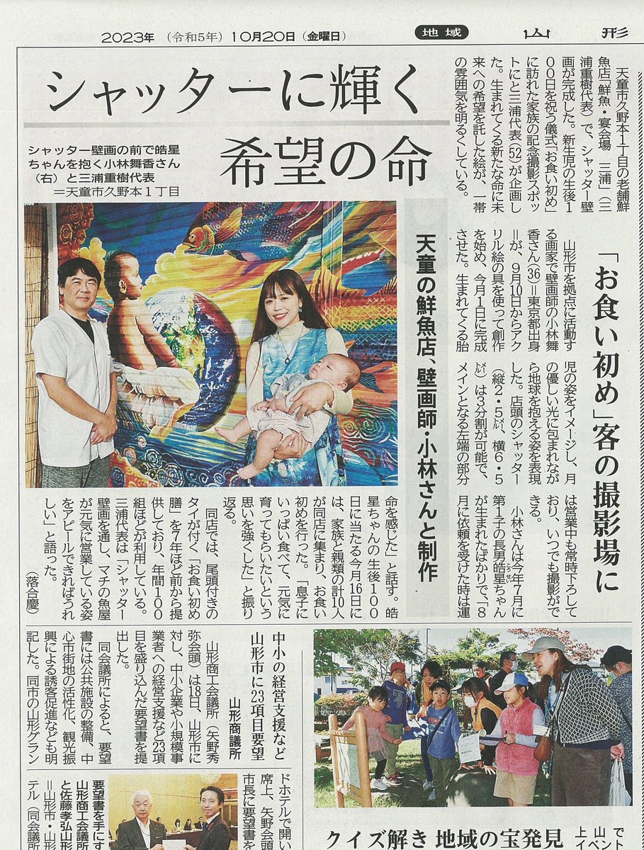 Maika Kobayashi (@maikyarian) / Posts / X