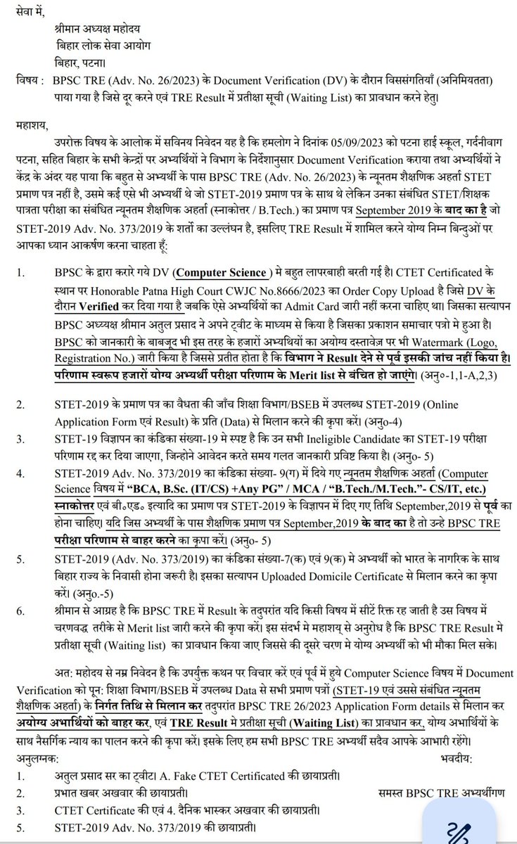 DeepakKr94's tweet photo. Respt. @atulpmail 🙏
हर फैसले होते नहीं सिक्के उछाल के
यह DV के मामले हैं जरा देखभाल के
आपको मालूम है मामला ineligibility का
रिजल्ट जारी कीजिए फर्जी निकाल के
#Release_BPSC_TRE_CS_Fair_Result
#Justice4STET19_Candidates 
@atulpmail @NitishKumar @yadavtejashwi @VijayKChy
@sanjuydv https://t.co/XJrrvvLoUH