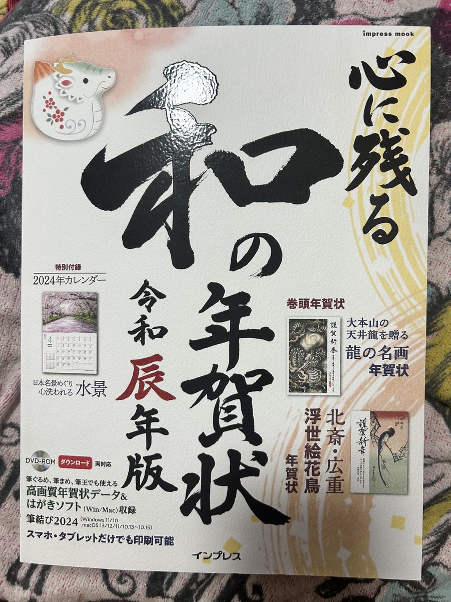 Samurai arts Usui（羽水） tweet media