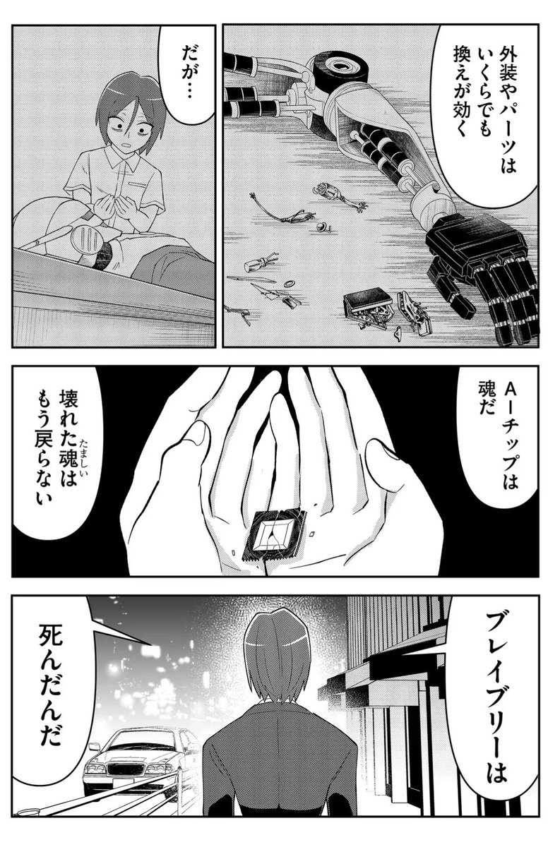 (2/2)