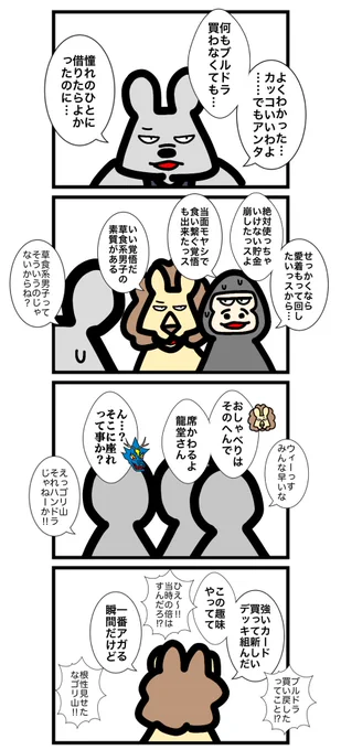 (2/2)