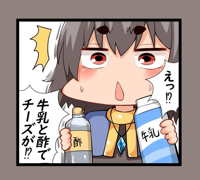 今回の裏表紙です 