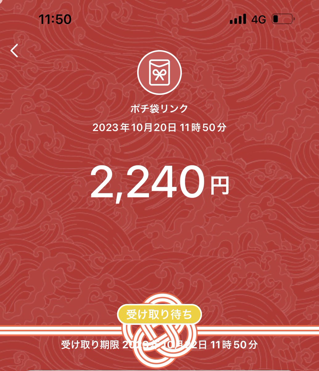 jeisonsensei's tweet photo. 【PayPay 3時間企画】

昨日の【蒲郡優勝戦】
1-5-3 22.4倍 中心6点🎯

個人的にも448万円の払戻金🔥

22.4倍っていう事で
PayPay2240円✖️？名様に配布！

この投稿『いいね』『RT』
@jeisonsensei フォローで完了です！

当選発表➡︎今日の15時にXで発表します！
https://t.co/7x0FXXekuX https://t.co/rfRWzcroP1