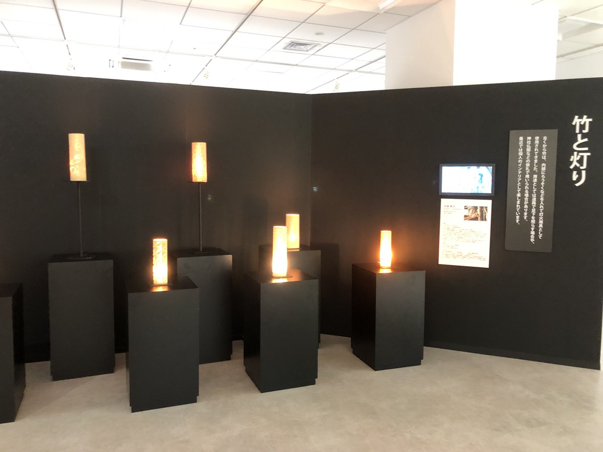takesuminosato's tweet photo. この度、西武池袋本店で「竹の使い方をこんなに考えたことはなかった展」という非常に長〜い名前の催しに出展しています😁

◆会場：西武池袋本店 7階(南)＝催事場A
◆会期：10月20日(金)〜28日(日)
　　　　※催しは11月5日(日)まで
◆催名：「竹」の使い方をこんなに考えたことはなかった展 https://t.co/1VzJG66pn3