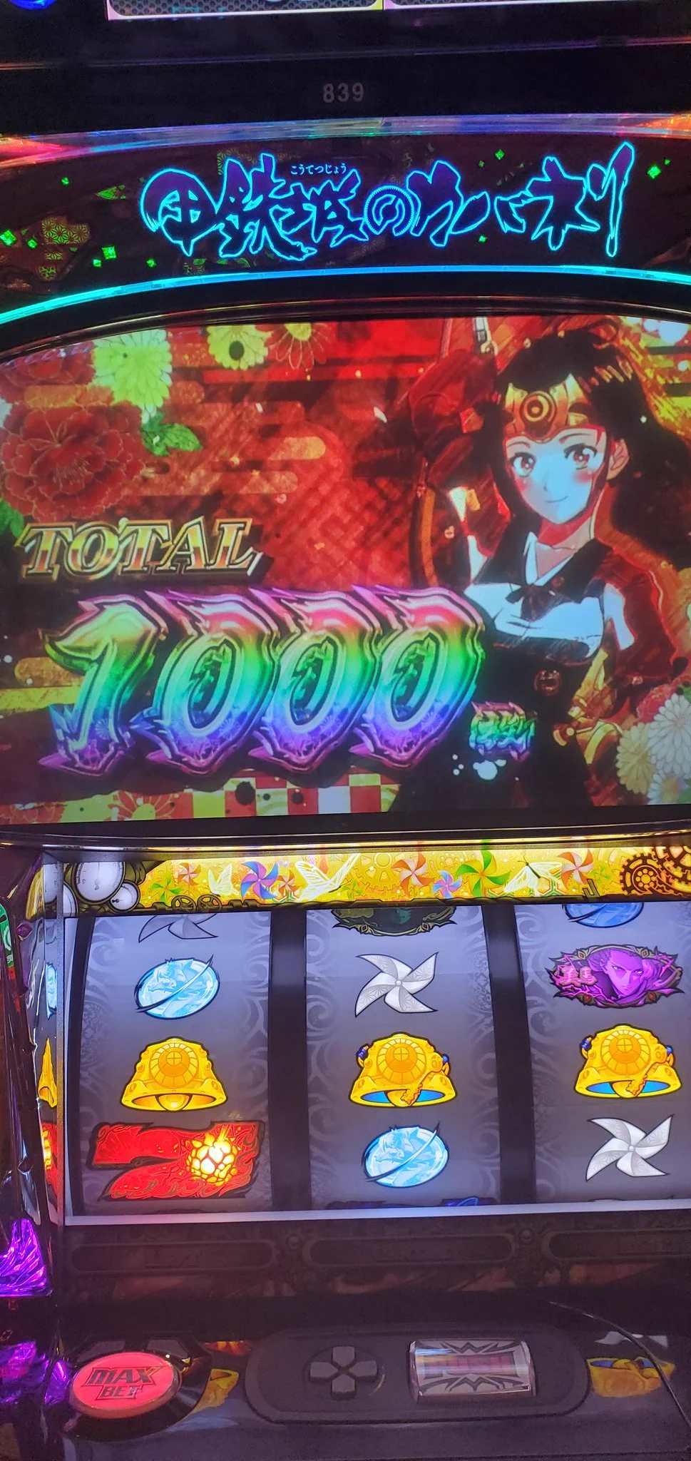 サミー株式会社 on X: 