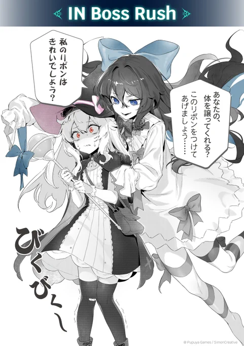 ターニア、失敗しました😖
:「でもあなたの今の表情には少し大げさですね、
ターニアちゃん💙」

完全版はFanboxで👉🏻https://t.co/AneshTOhEX 

#LittleWitchNobeta #リトルウィッチノベタ 