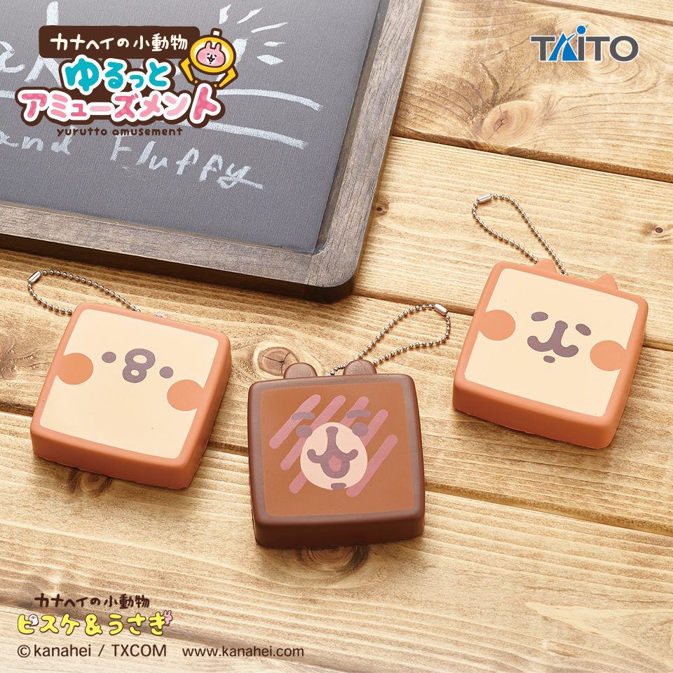 🐥プライズ登場情報🐰／ 『 #カナヘイの小動物 』より 手のひらサイズ