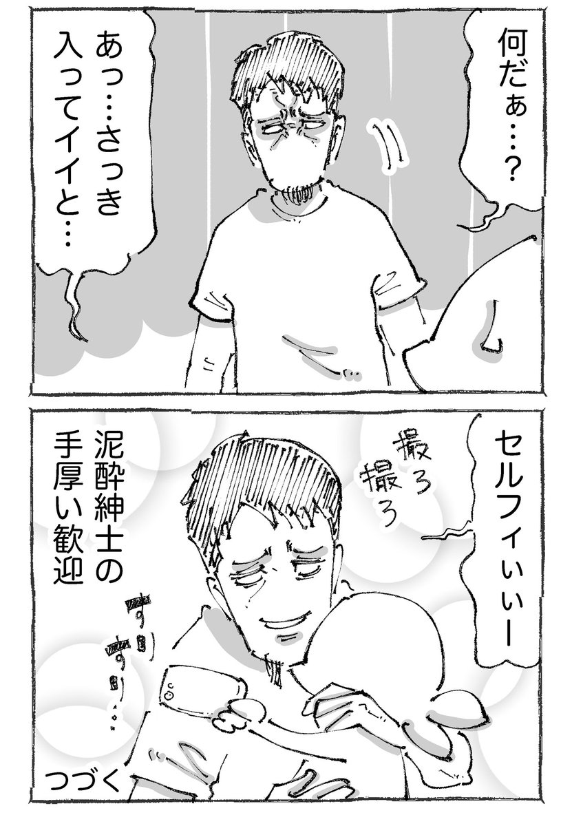 (2/2) 