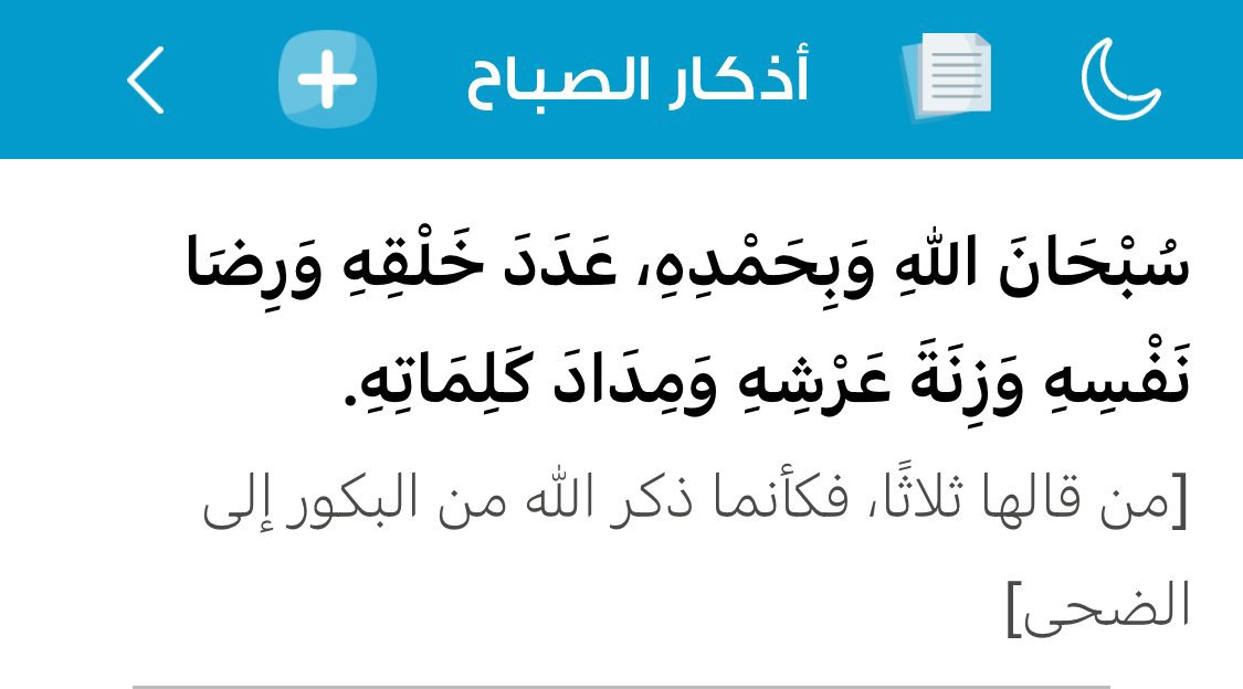 abo_3aamr's tweet photo. #ربي_اغفر_لي_ولوالديّ_وللمسلمين_والمسلمات_والمؤمنين_والمؤمنات_الاحياء_منهم_والاموات 
#اللهم_صل_على_محمد_وآل_محمد
#الجمعه https://t.co/FyAy4OVvIs