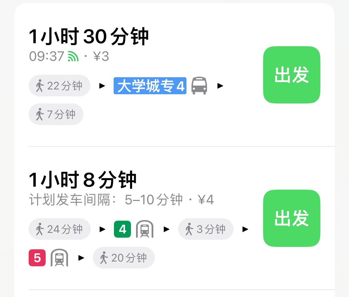 1Lingdu's tweet photo. 都2023为什么还要线下面试，跑来跑去浪费时间，效率极低还不一定能过 https://t.co/7ktmP1hEep