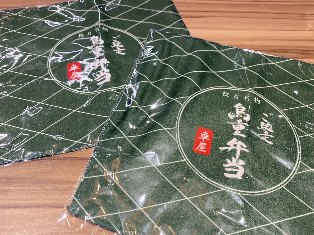 akikumi1114's tweet photo. 私も手に入れたやで😙
思ってたより大きくて日常使いできそうやで😙

ありがとうございます( ˙꒳​˙  )/

#車屋
#tospa
@kurumayatorijuu 
@tospaflag https://t.co/qM6oVzmHX4