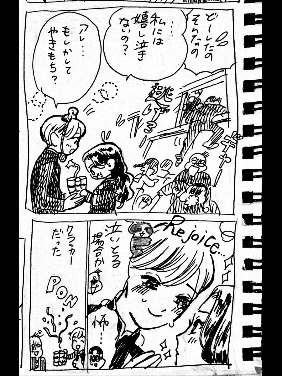 (2/2)
