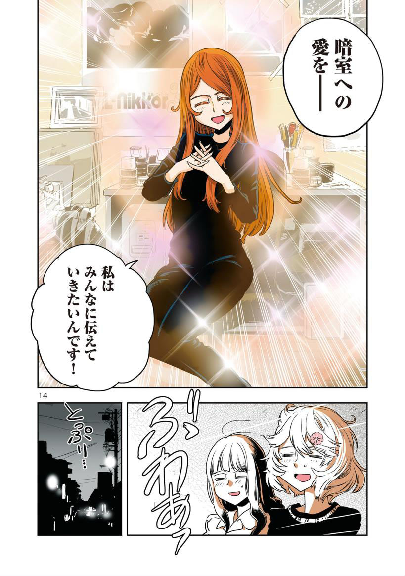5/6 つづきはこちらから 