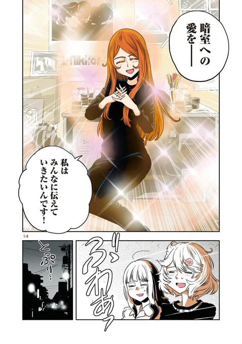 5/6 つづきはこちらから 