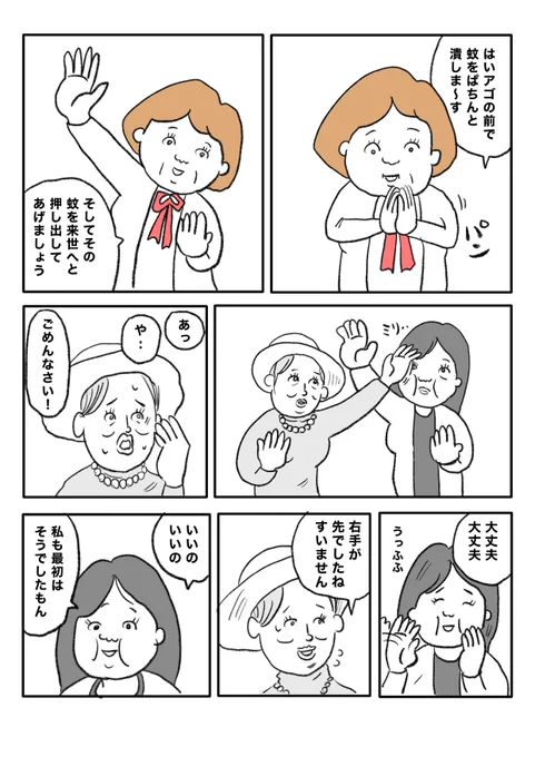 【うふふふ...】(1/2) 