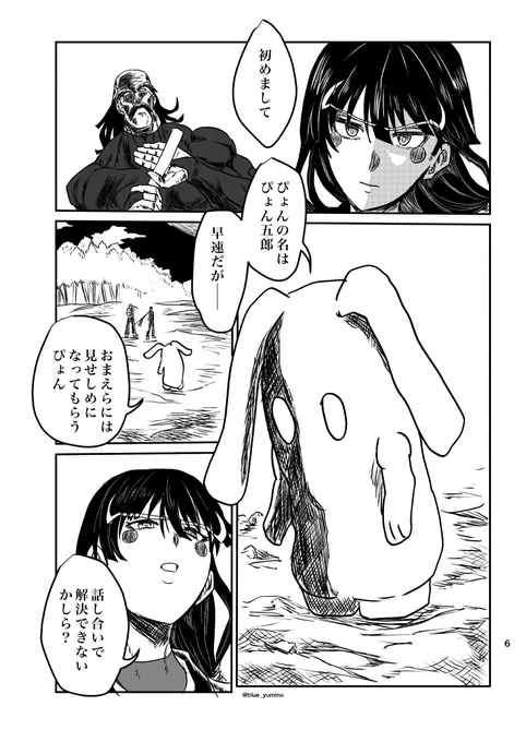 (3/7)