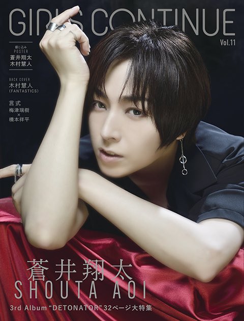 SHOWTA.(蒼井翔太) 冊子 サイン入り 蒼井翔太 على X: