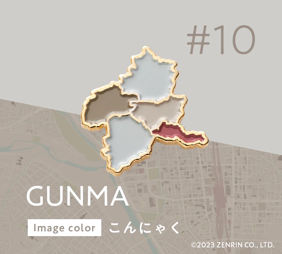 EtNa_PSO2's tweet image. 群馬が好きすぎてやばい #47palette