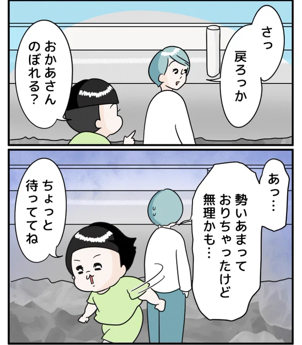 海岸で見つけたピコピコハンマー(2/2) 