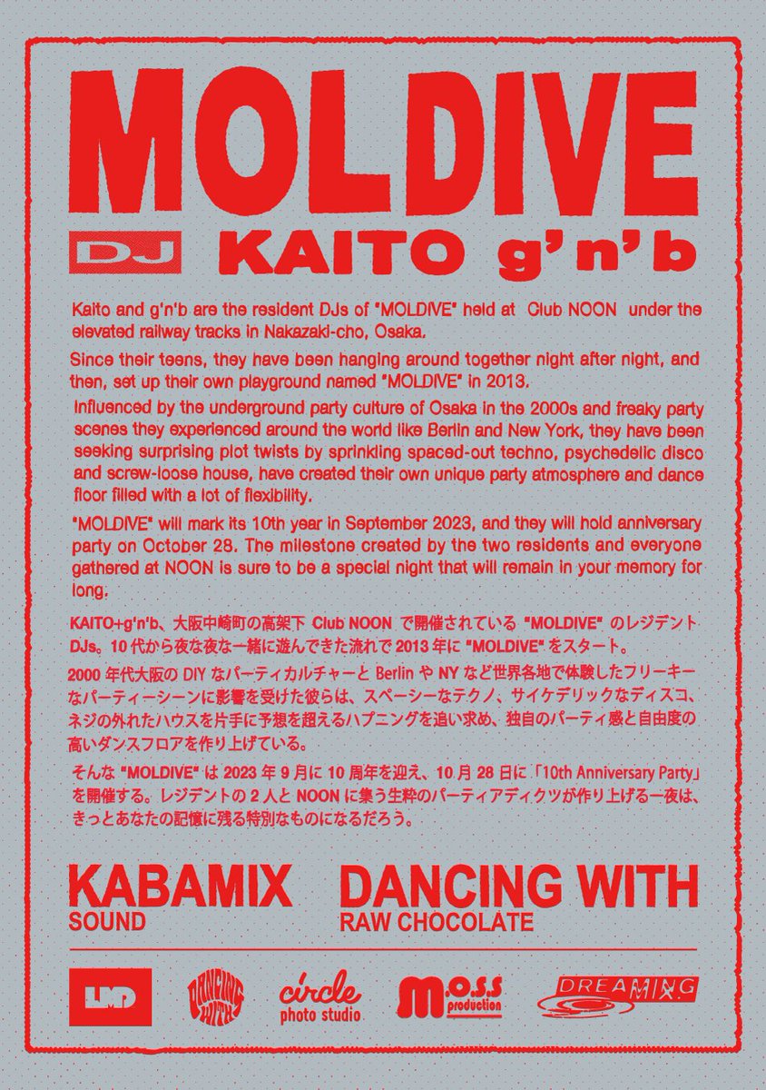 10.28 SAT MOLDIVE 10th Anniversary.