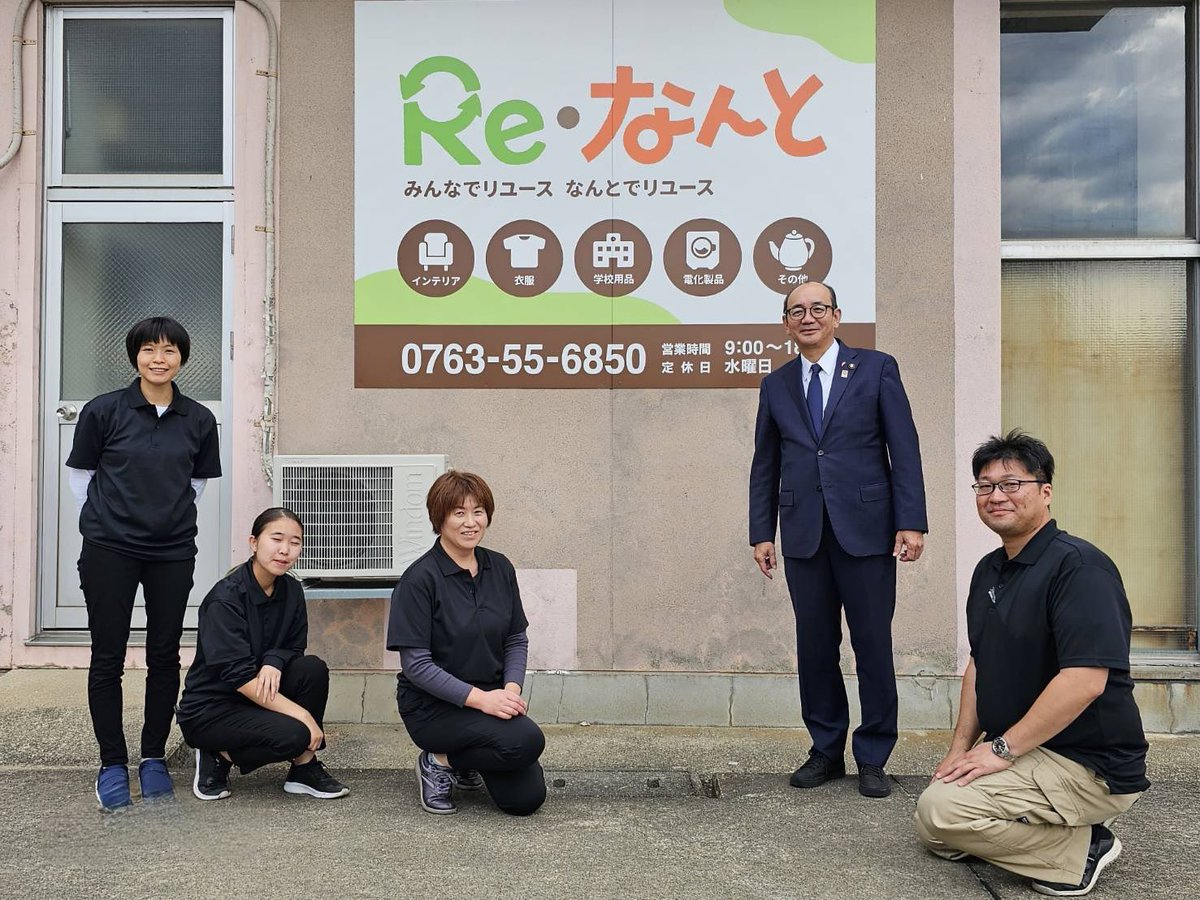 tanakatoga's tweet photo. 先日オープンしたリユース♻️のお店を視察。

早速冷蔵庫を購入。
ビール用。

ランドセルも工具もギターもスキーも。

#REなんと https://t.co/2zJ5DlOgOG