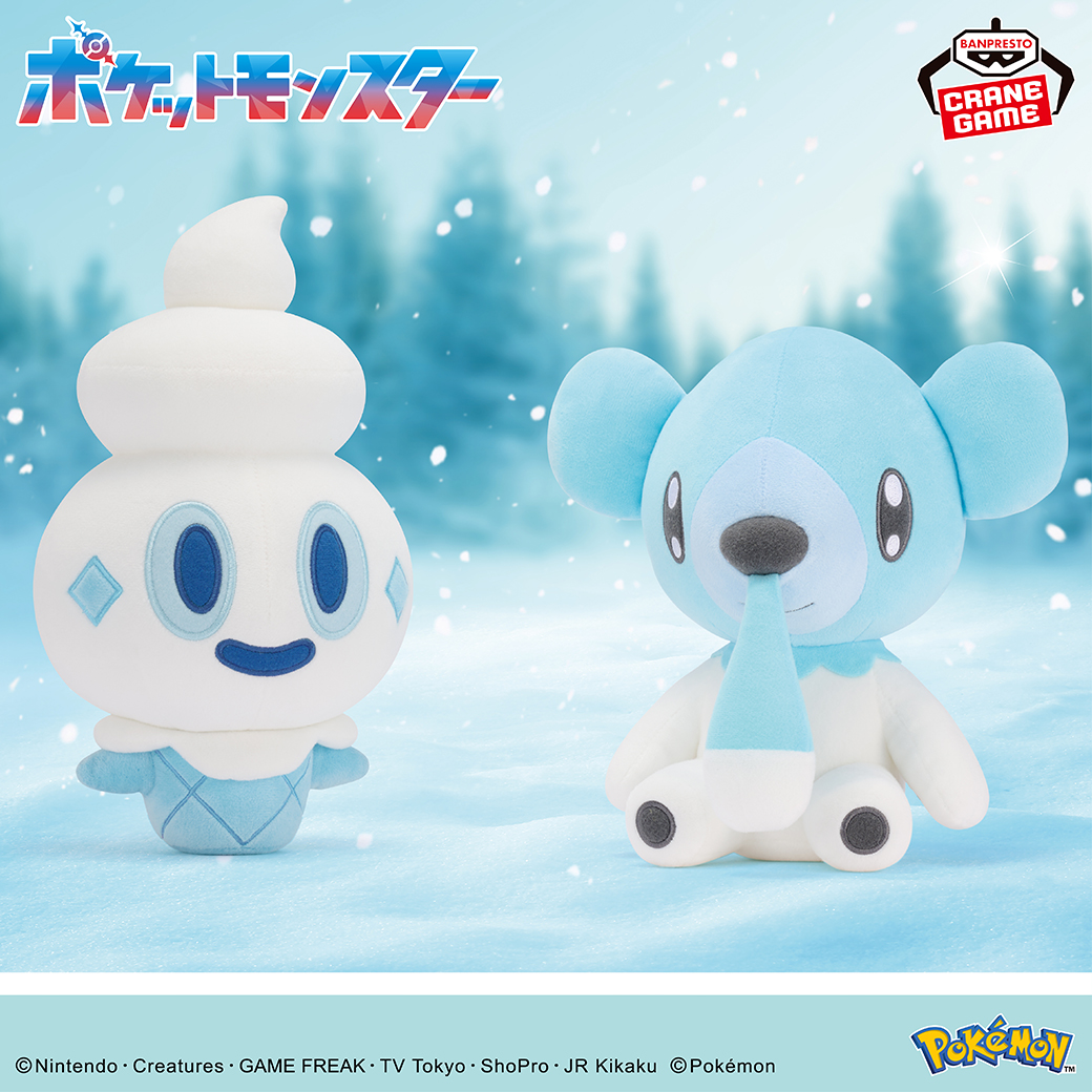 バニプッチ と #クマシュン のぬいぐるみ😊／ バニプッチとクマシュン