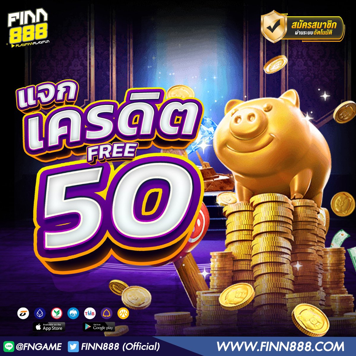🎂 แจกโค้ดฟรี 50 
✅ ซื้อฟรีสปินได้ 
💴 เล่นขั้นต่ำ 200 ถอนได้เลย

📲โค้ด : EZX8L3WQ71
 ใส่โค้ดที่นี่ : bit.ly/3QnlQOy

#เครดิตฟรี #แจกเครดิตฟรี #เครดิตฟรี50 #เครดิตฟรีไม่ต้องฝากไม่ต้องแชร์ #เครดิตฟรีกดรับเองหน้าเว็บ #รับเครดิตฟรี #โค้ดเครดิตฟรี50 #โค้ดเครดิตฟรีล่าสุด