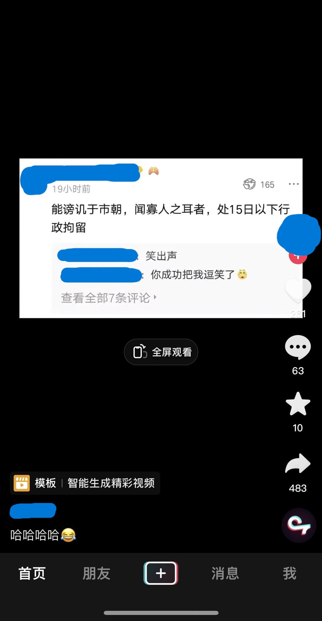 Ruters乳透社on X: 