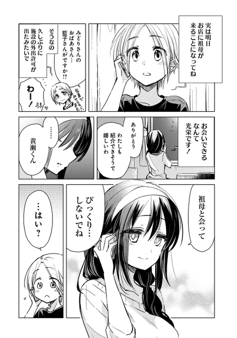 (2/3)