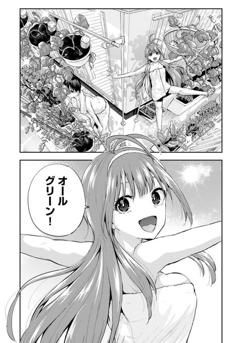 月マガ基地(コミックデイズ)にて #双子菜園 2話前半無料更新されました🍅🍆🥒!ポイントで後半も読めます!1話と合わせてぜひぜひ読んでみてねー!
2話前半↓↓↓
https://t.co/P63KSRNN0V
月マガ基地↓↓↓
https://t.co/cOq01rlNKJ 