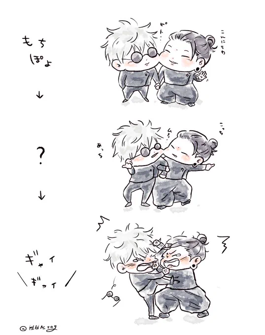 …変化… 