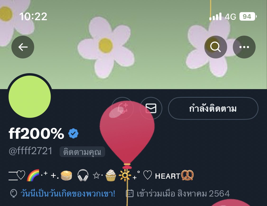 🚨ไม่มีลิมิตทวิตนักแซวความสัมพันธ์อันมีพิรุธ tweet media