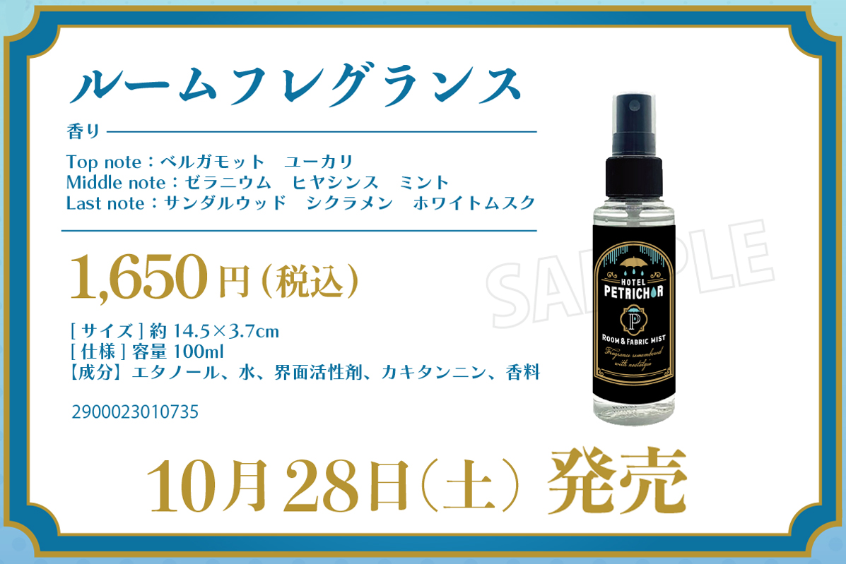 Post by Nakamu on X: やったね☔️