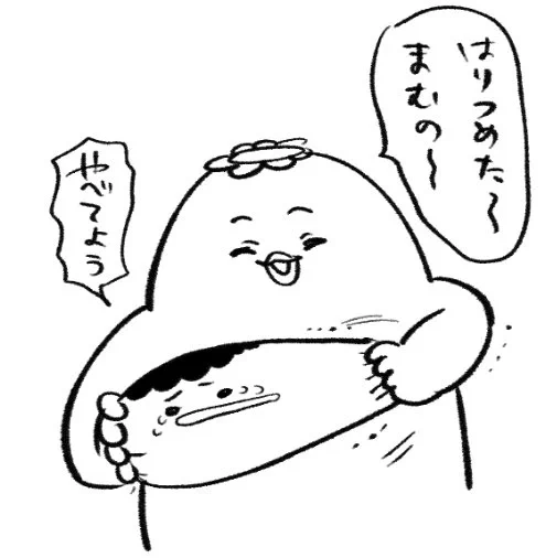 仲良く遊んでいるね 