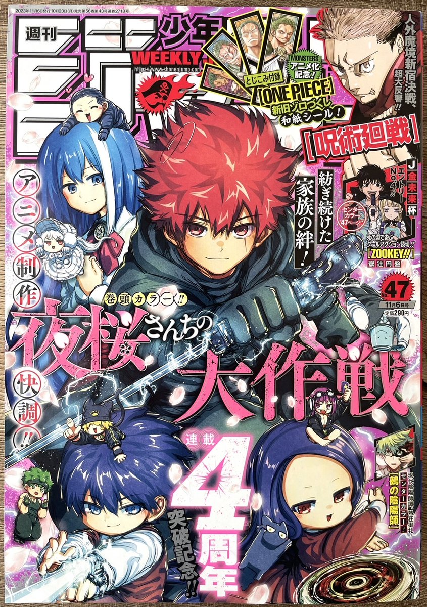 【激レア・格闘職人アウディ幻の第2話収録】週刊少年ジャンプ2001年14号 激レア・格闘職人アウディ幻の第2話収録】週刊少年ジャンプ2001年14号