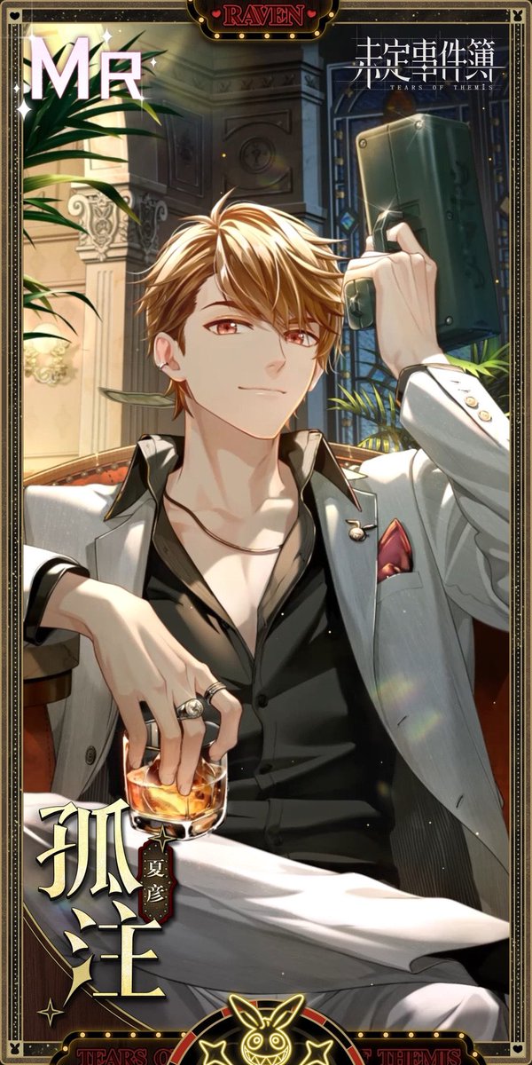 vixiiiart's tweet photo. Dazzling Night MR Cards
#TearsOfThemis https://t.co/vmqt8UWagQ