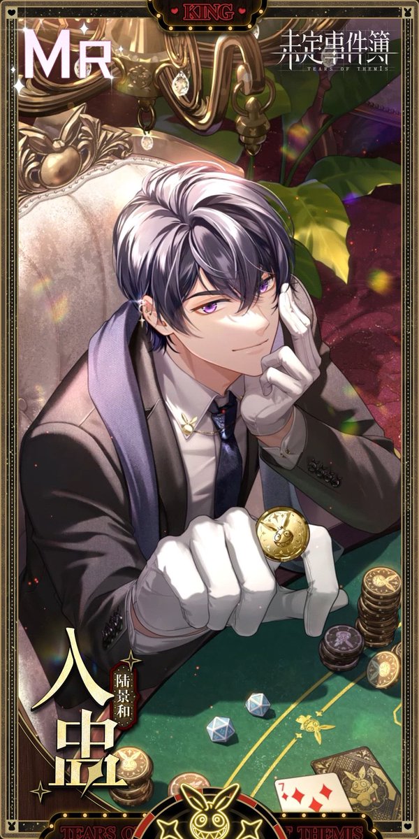 vixiiiart's tweet photo. Dazzling Night MR Cards
#TearsOfThemis https://t.co/vmqt8UWagQ