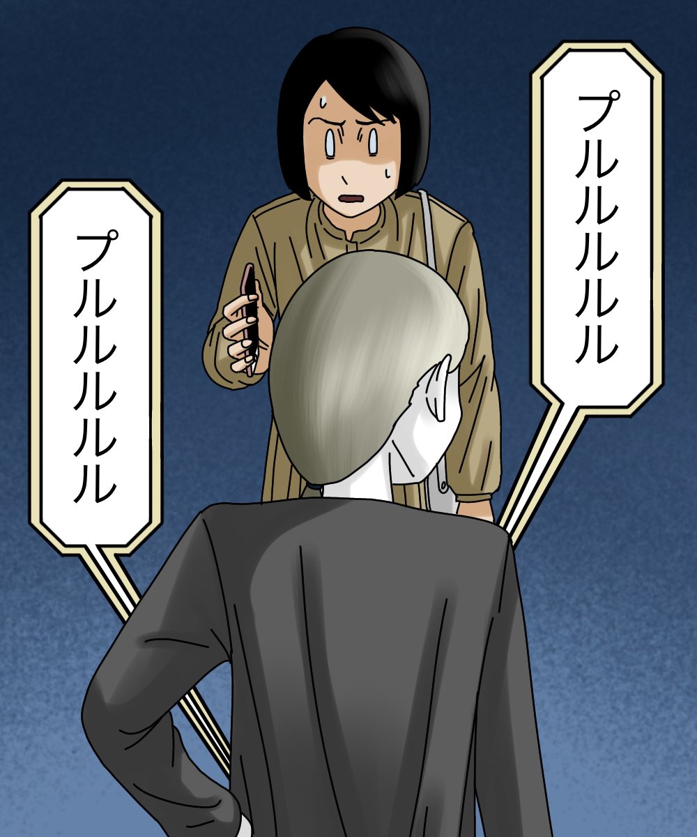 奇妙な試着室【4】5/6