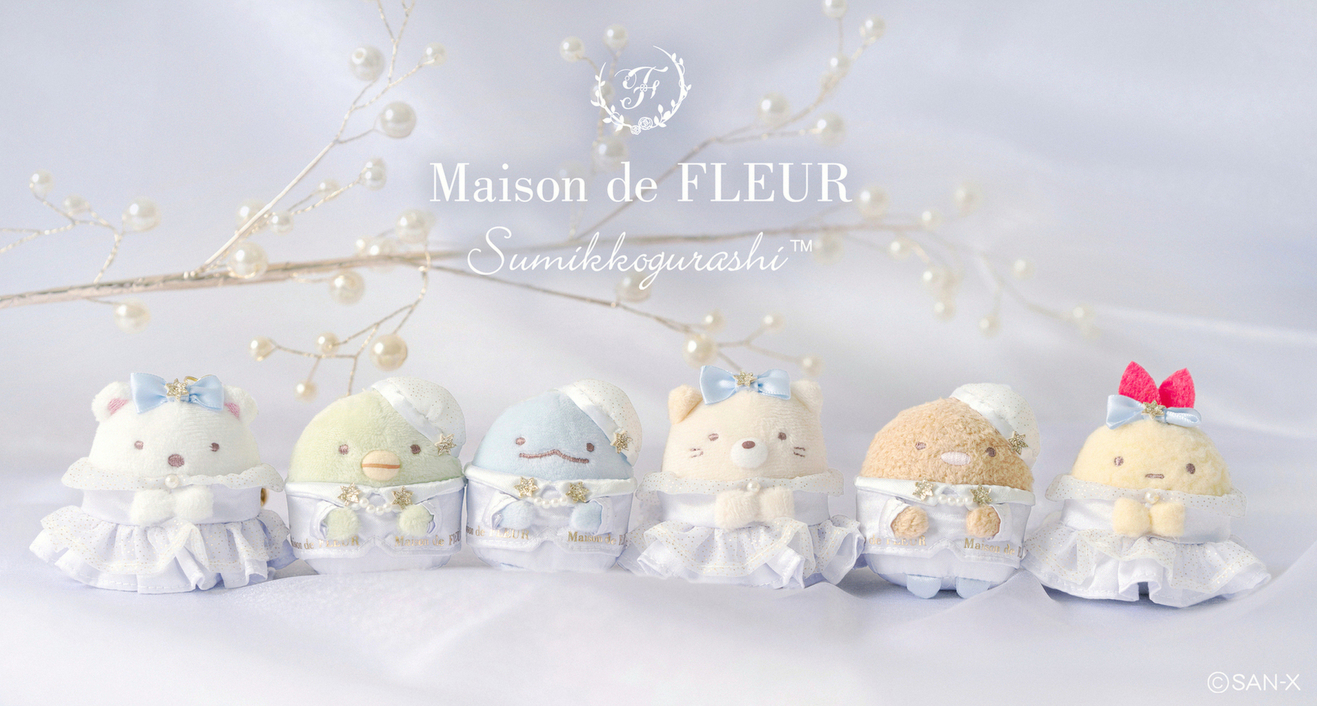 新品未開封 Maison de FLEUR すみっコぐらし ぬいぐるみ セット すみっコぐらし Maison de FLEUR スペシャルコラボぬいぐるみ