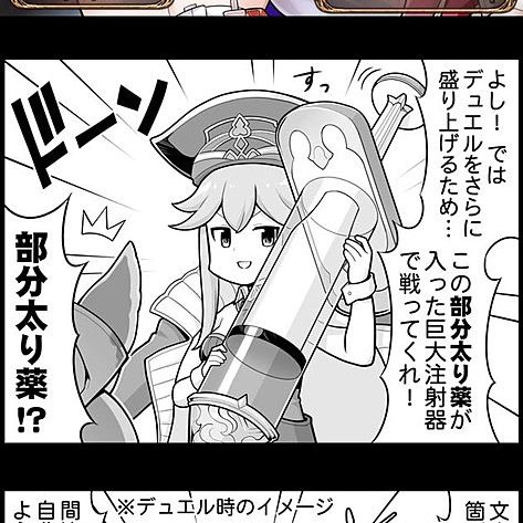 二次創作ご都合展開薬じゃん、完成していたのか 