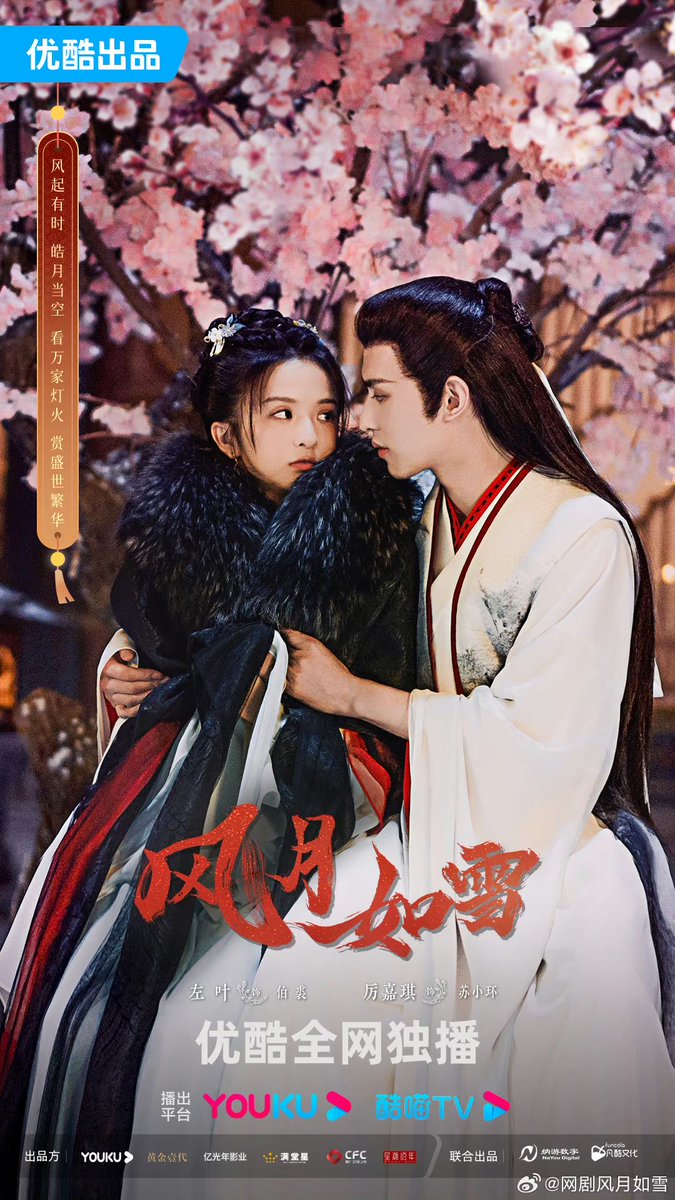 china_weekly's tweet photo. The Snow Moon（Costume fantasy romance, Youku, 28 Sept 2023）
A mediocre demon hunter accidentally becomes the fox demon's maid and discovers that he is not as heartless as rumored...
#風月如雪 #TheSnowMoon #厲嘉琪 #LiJiaqi #左葉 #ZuoYe #古裝 #Costume #愛情 #Romance #Cdrama https://t.co/zoI3Qakh3S