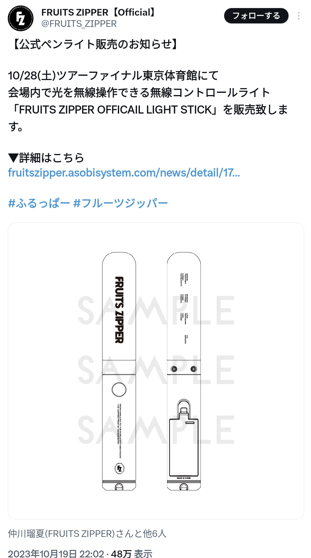 あっちゃん on X: あっちゃん on X: