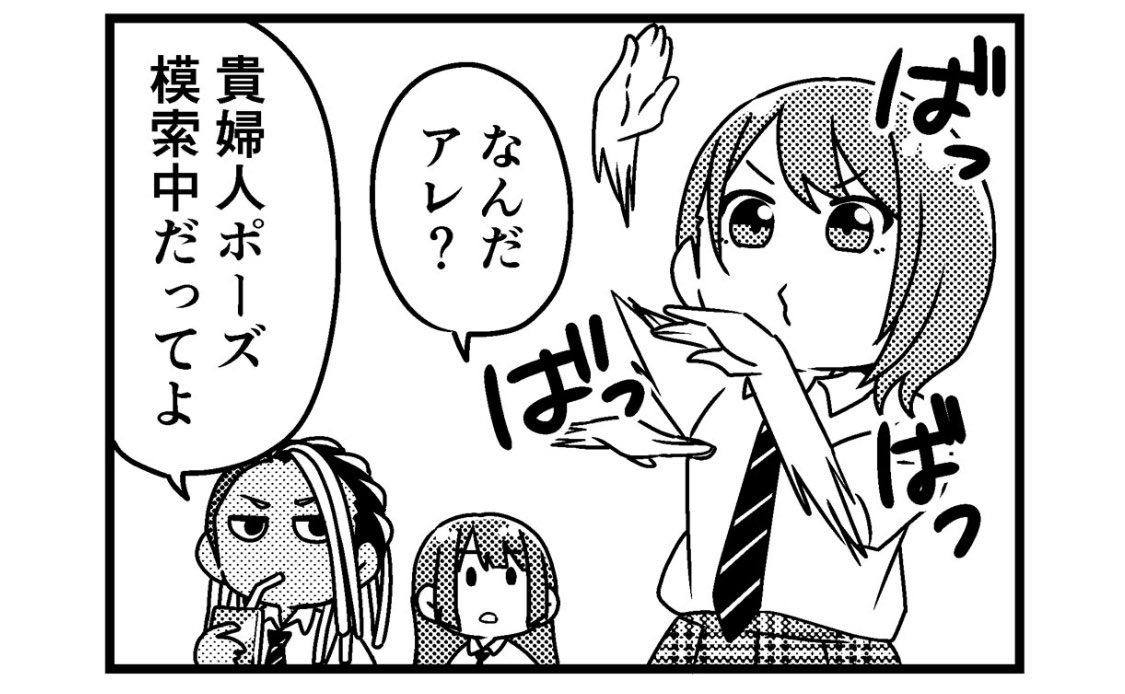 【更新】

『よんこま!スターダム女子校』
第105話更新されました!!

👠貴婦人ポーズ💃

メイン登場キャラ
#桜井まい #ジュリア #DDM

https://t.co/lDF5sEPriD

#コミブシWEB 
#STARDOM 
#スターダム女子校 