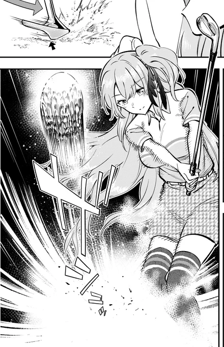 8話目更新されました!
バンカーショットは難しい…https://t.co/kIOX2DB0xN #フェアウェイの声をきかせて #マンガクロス 
