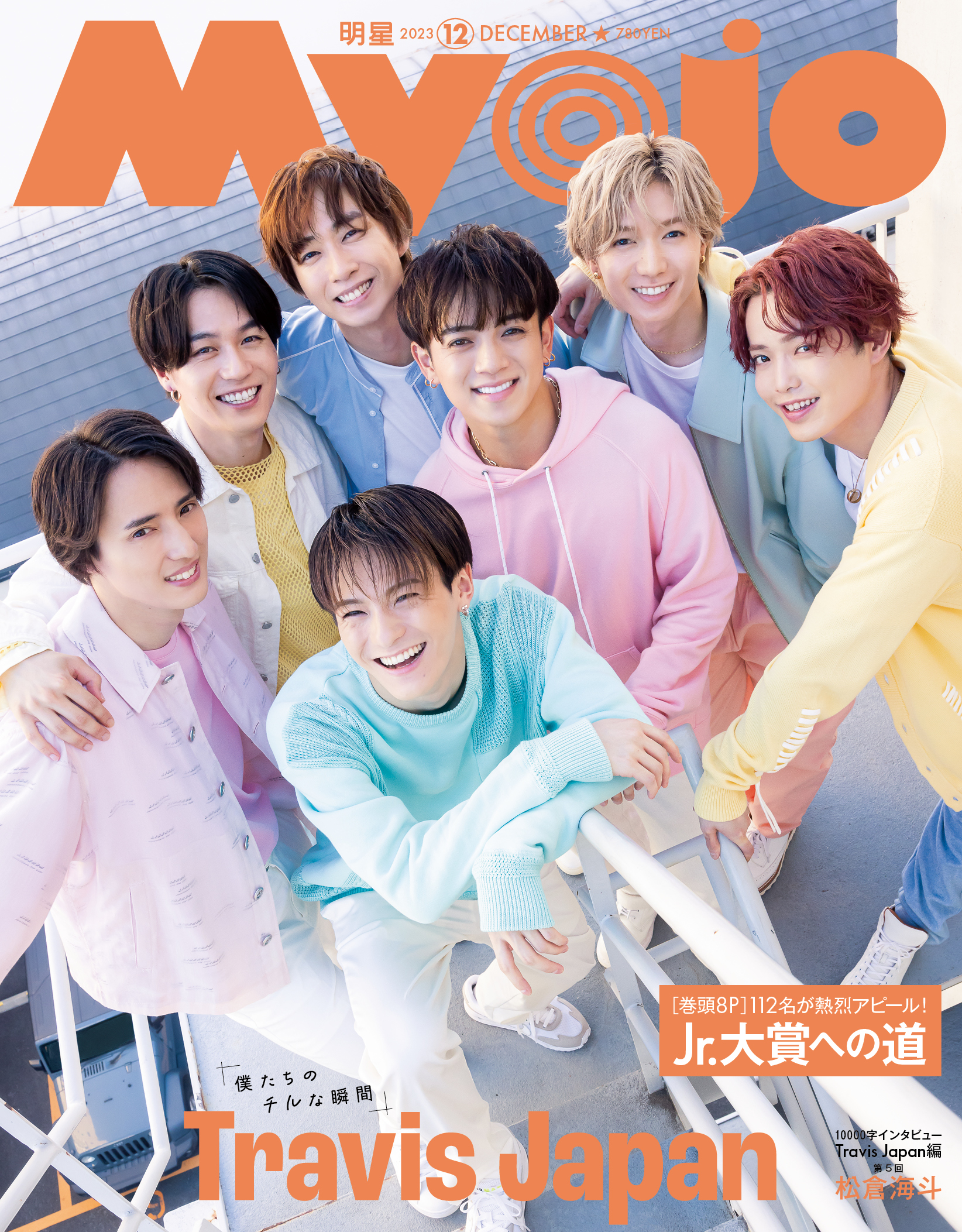 明星 on X: 明星 on X: