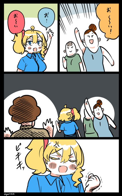 冗談かと思ったフロリダちゃん日記です。 